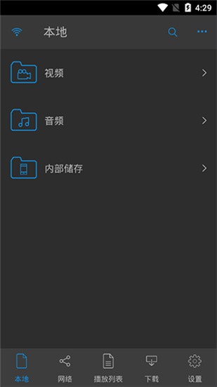 nplayer截图3