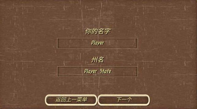 钢铁之躯最新版