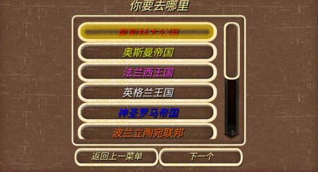 钢铁之躯最新版