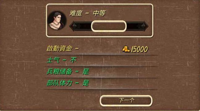 钢铁之躯最新版