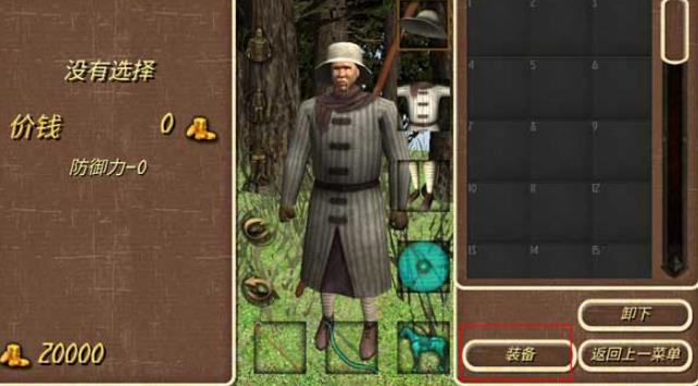 钢铁之躯最新版