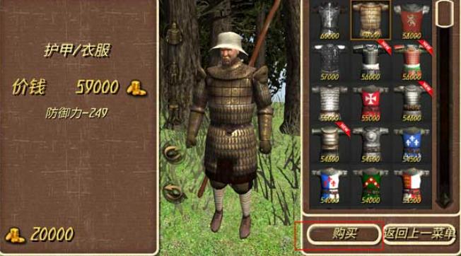 钢铁之躯最新版