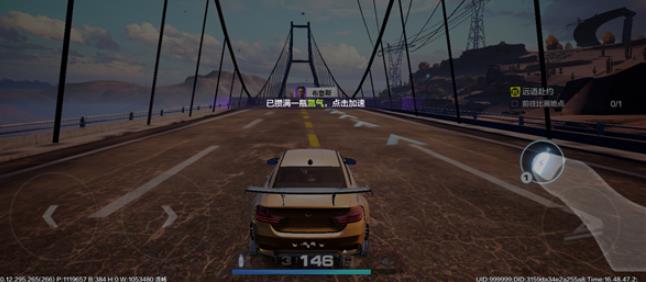 极品飞车集结手机版