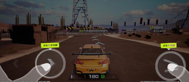 极品飞车集结手机版