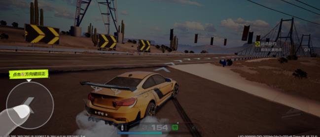 极品飞车集结手机版