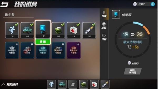 逃跑吧少年vivo版