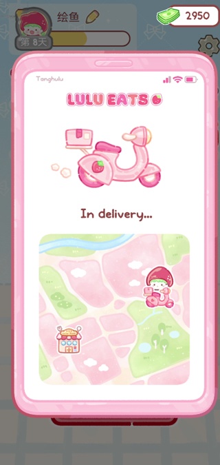 糖葫芦达人食堂版