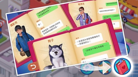 楼下的早餐店免广告版截图3