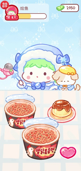 糖葫芦达人食堂版