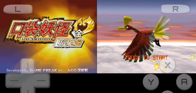 口袋妖怪心金魂银汉化版