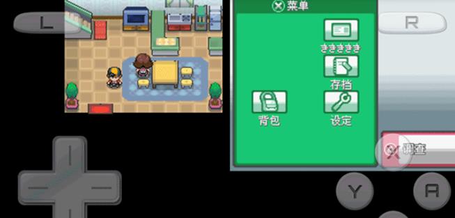 口袋妖怪心金魂银汉化版