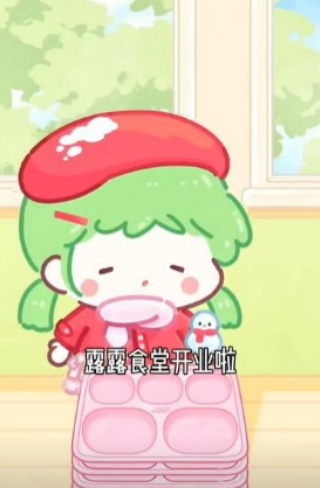 糖葫芦达人食堂版