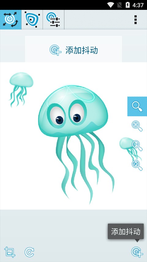 AndWobble汉化版截图1