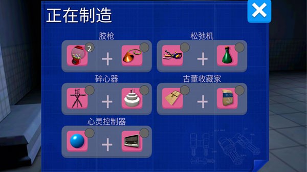 模拟山羊僵尸版截图2