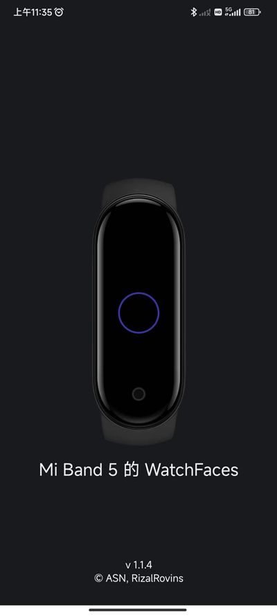 小米手环5表盘自定义工具截图1