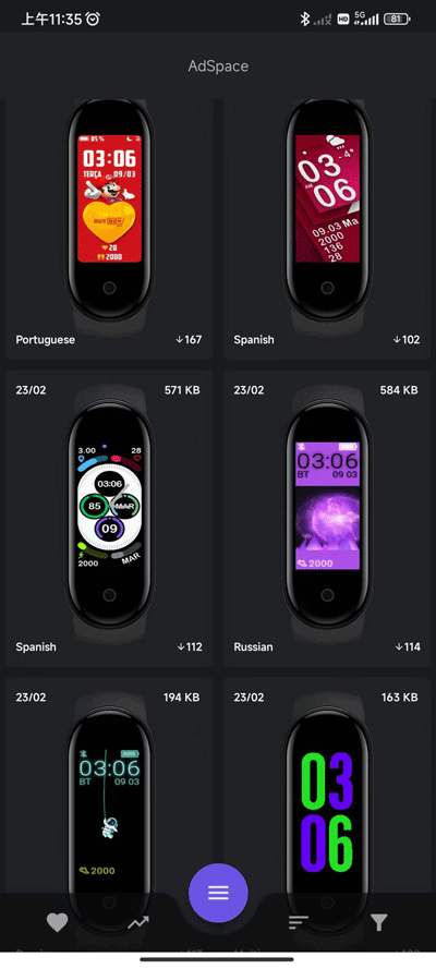 小米手环5表盘自定义工具截图2