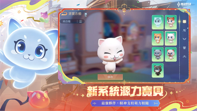 传说对决印尼服截图2