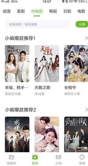 vagaa哇嘎播放器