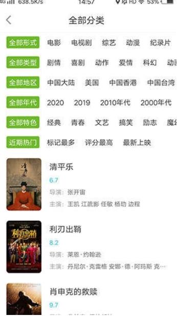 vagaa哇嘎播放器