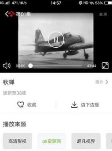 vagaa哇嘎播放器