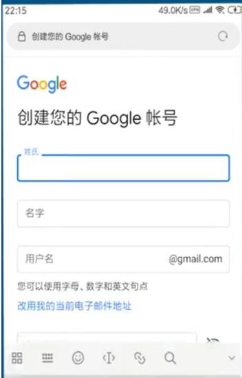 Google邮箱