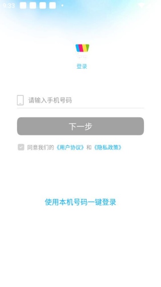 mm应用商场旧版