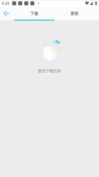 mm应用商场旧版