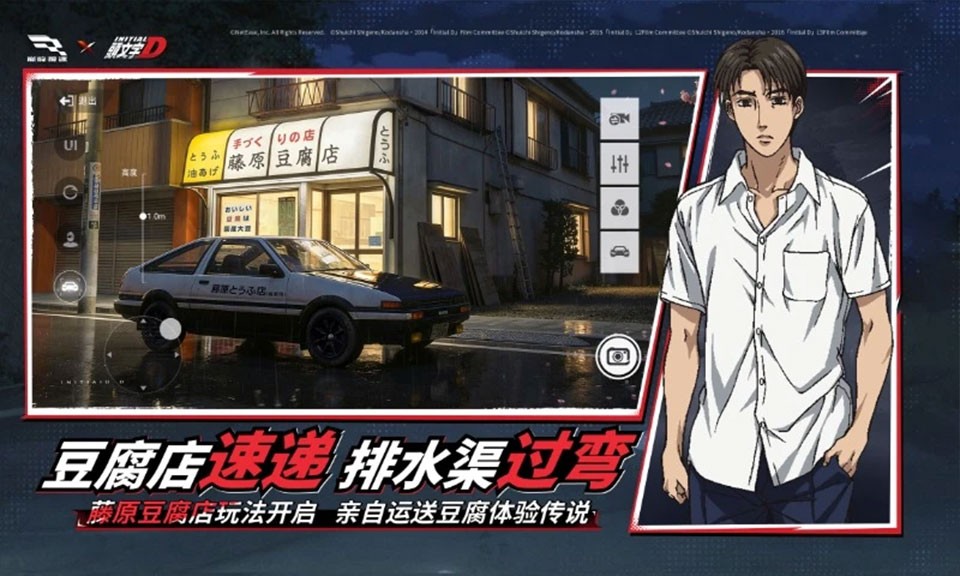 巅峰极速vivo渠道服截图3