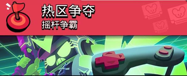 荒野乱斗OPPO渠道服