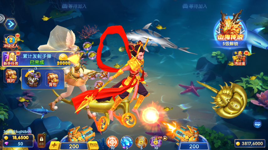 金蟾去哪了