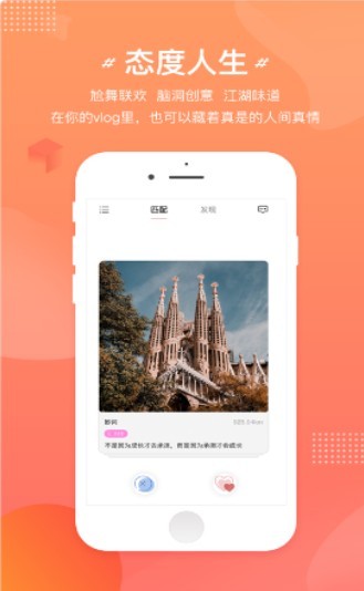 火火视频极速版截图2
