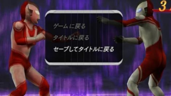 奥特曼格斗进化0金手指版