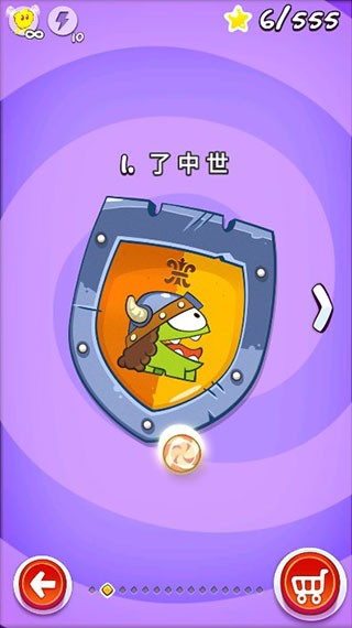 割绳子玩穿越截图2