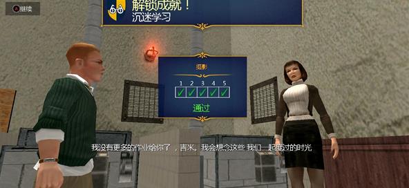 恶霸鲁尼中文版