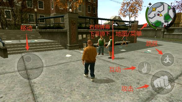 恶霸鲁尼中文版