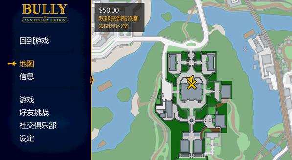 恶霸鲁尼中文版