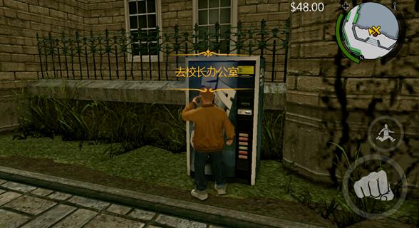 恶霸鲁尼中文版