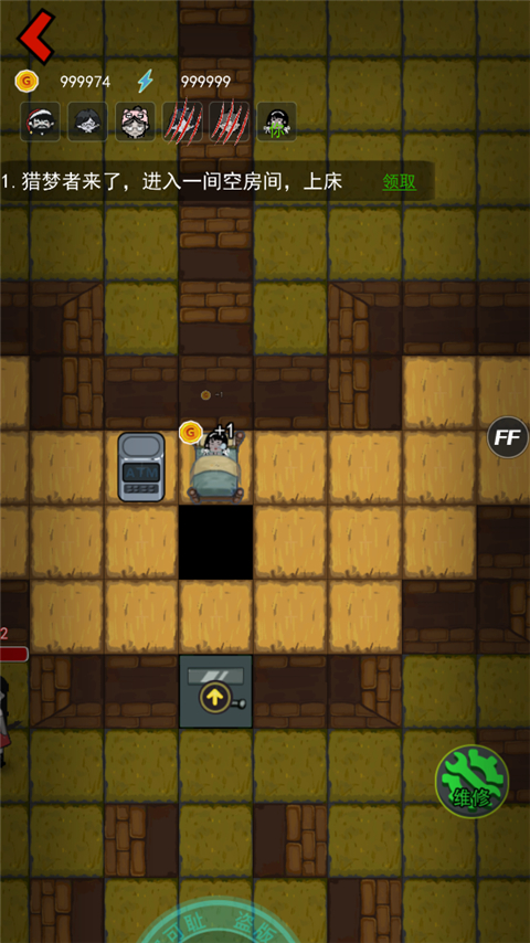 躺平发育魔改版隐藏房间