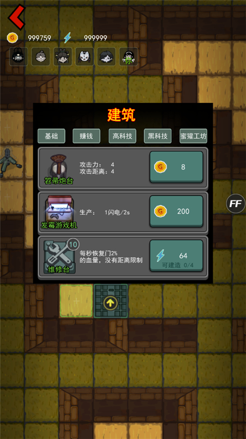 躺平发育魔改版隐藏房间