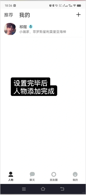 talkmake安卓版