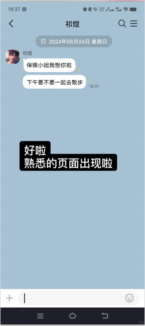 talkmake安卓版