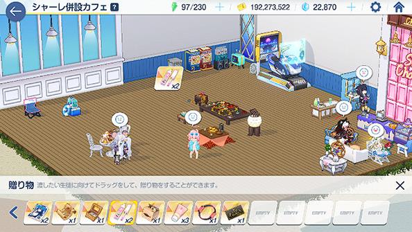 蔚蓝档案国际服