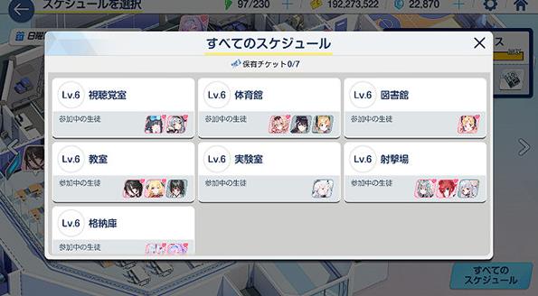 蔚蓝档案国际服