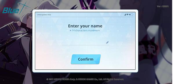 蔚蓝档案国际服