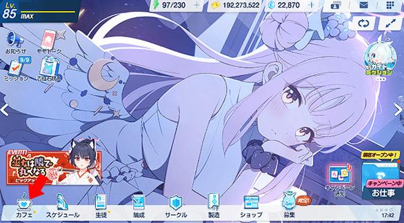 蔚蓝档案国际服