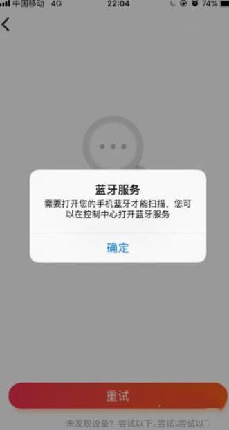 小米音响app