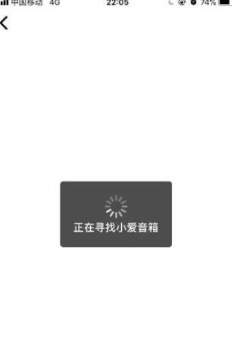 小米音响app