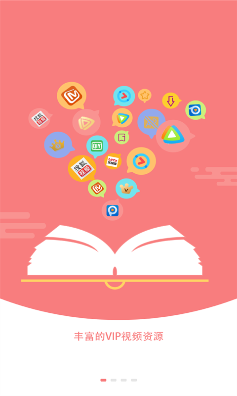 蜀山浏览器手机版截图2