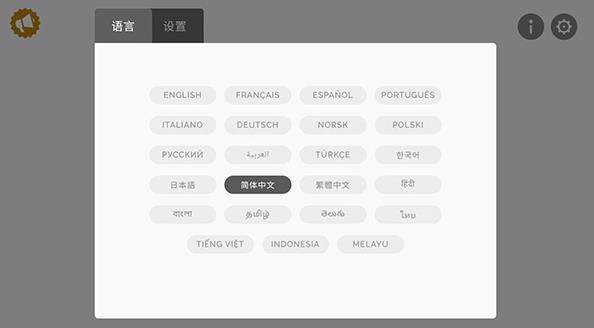 节奏盒子重制版