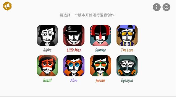 节奏盒子重制版